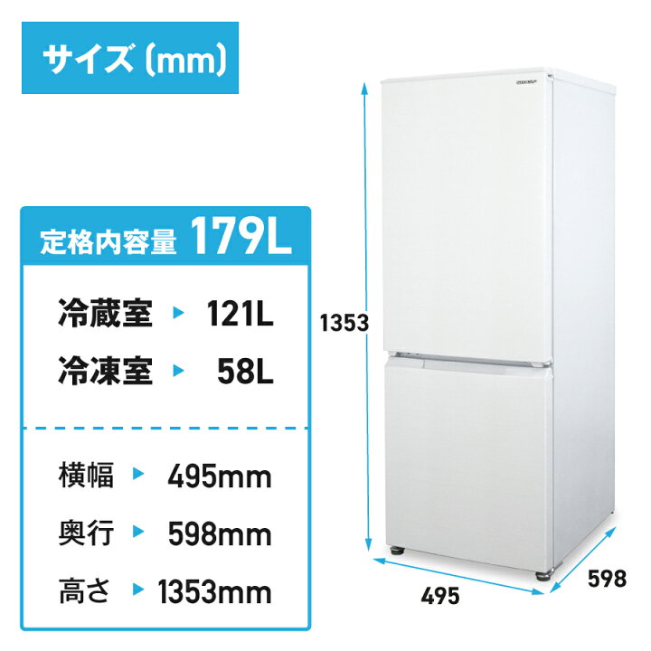 楽天市場】【中古】 SHARP 冷蔵庫 2ドア 179L SJ-D18G (つけかえどっち 