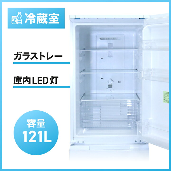 楽天市場】【中古】 SHARP 冷蔵庫 2ドア 179L SJ-D18G (つけかえどっち 
