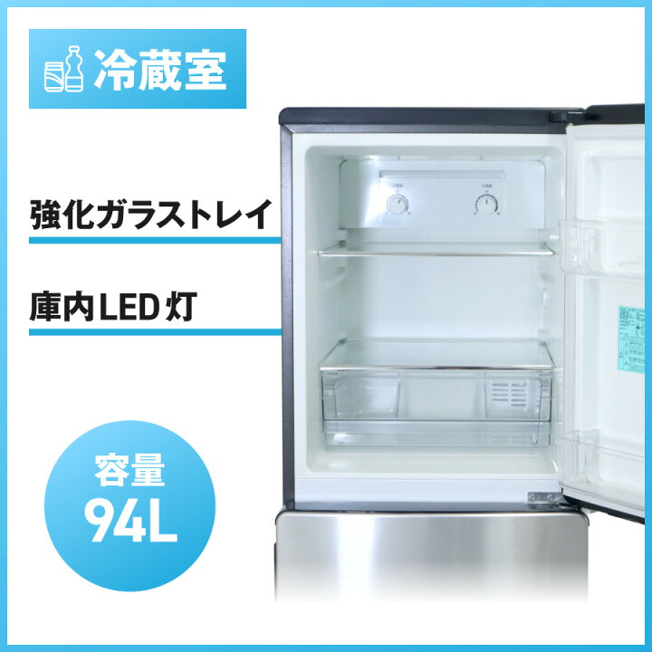 楽天市場】【中古】 ハイアール 冷蔵庫 2ドア 148L JR-XP2NF148F (右 