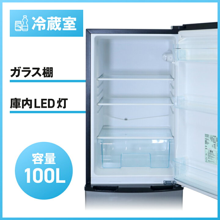 楽天市場】【中古】 アイリスオーヤマ 冷蔵庫 2ドア 162L KRSE-16A (右 