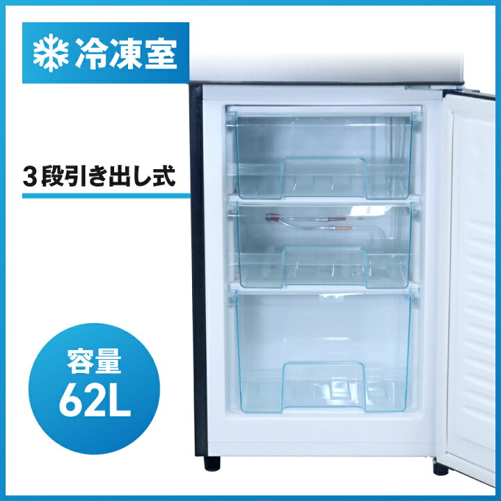 楽天市場】【中古】 アイリスオーヤマ 冷蔵庫 2ドア 162L KRSE-16A (右 