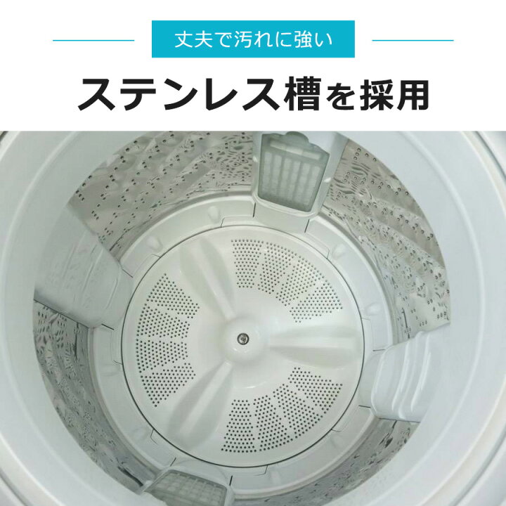 楽天市場】【中古】 パナソニック 洗濯機 縦型全自動 NA-FA80H9 (8.0kg 