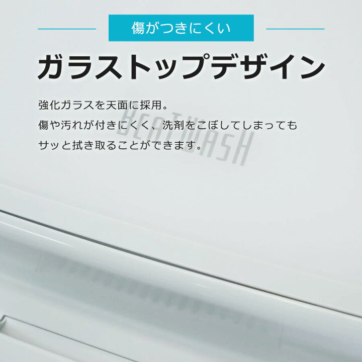 楽天市場】【中古】 日立 洗濯機 ビートウォッシュ 縦型全自動 BW-V70G 