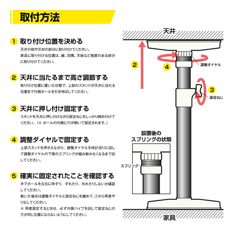 楽天市場】突っ張り棒 突っ張りポール 伸縮棒 2本セット 地震対策 家具 