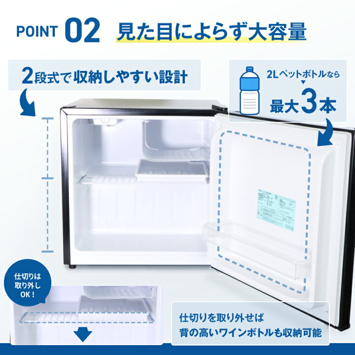 楽天市場】【アウトレット品】 ハイアール 冷蔵庫 1ドア 40L 小型 省 