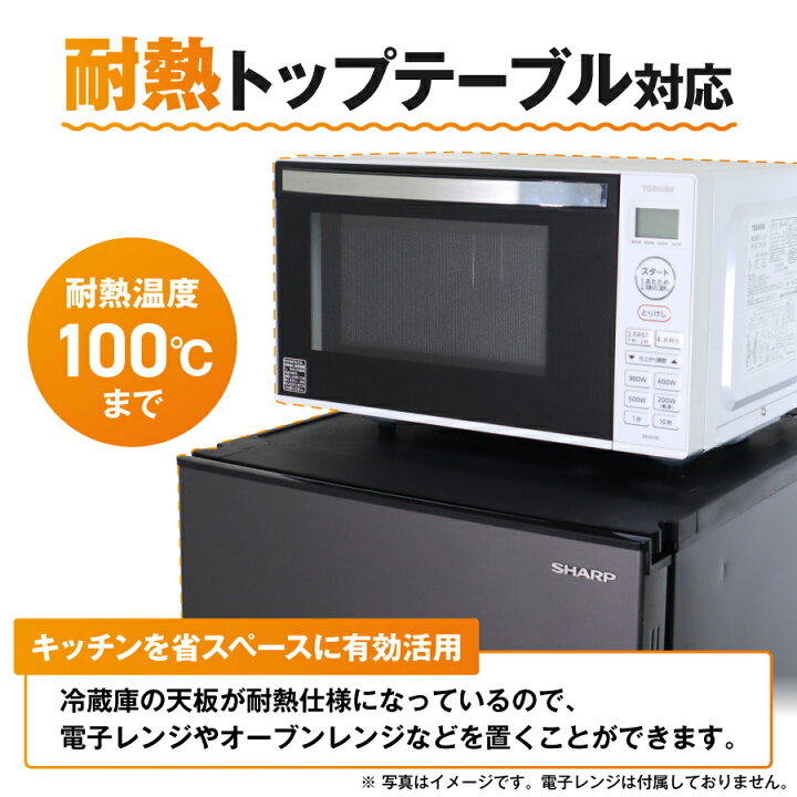 楽天市場】【中古】 SHARP 冷蔵庫 2ドア 152L SJ-D15J (つけかえどっち 