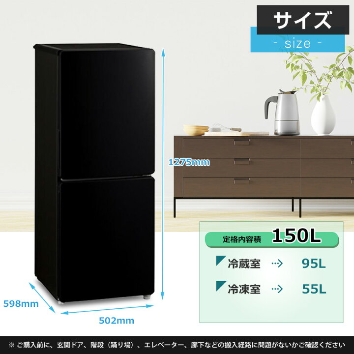 楽天市場】【アウトレット品】 ハイアール 冷蔵庫 2ドア 150L JR-F15KS 