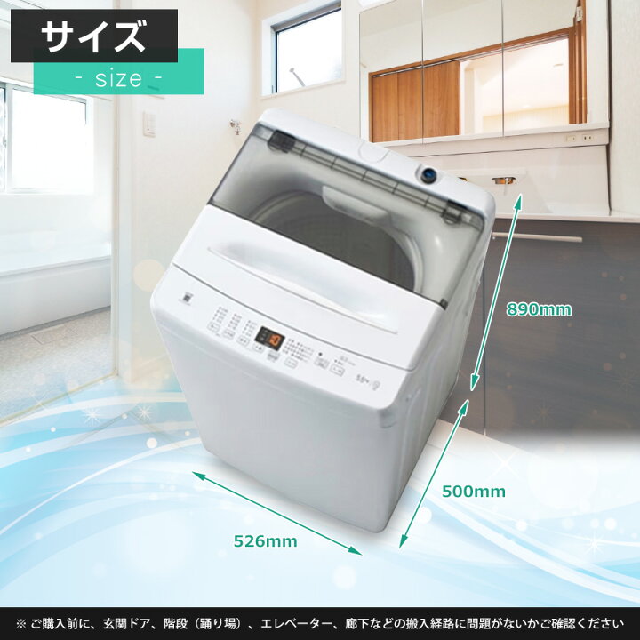 楽天市場】【アウトレット品】 ハイアール 洗濯機 縦型全自動 JW-U55MK 