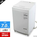 【中古】 東芝 洗濯機 ZABOON 縦型全自動 AW-7D8 (7.0kg/グランホワイト) ウルトラファインバブル洗浄 DDモーター搭載 自動お掃除モード (2019〜2020年製)○234h21