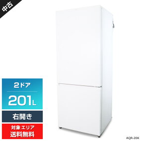 楽天市場】【中古】 AQUA 冷蔵庫 2ドア 201L AQR-20K (右開き/ミルク 