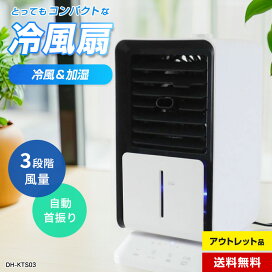 楽天市場】【中古】 パナソニック 洗濯機 縦型全自動 NA-FA90H8 (9.0kg 