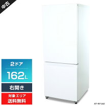 楽天市場】アマダナ 冷蔵庫の通販
