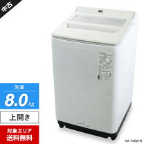 楽天市場】洗濯機 パナソニック 8kgの通販