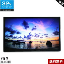 楽天市場】液晶テレビ 中古（テレビ｜TV・オーディオ・カメラ）の通販