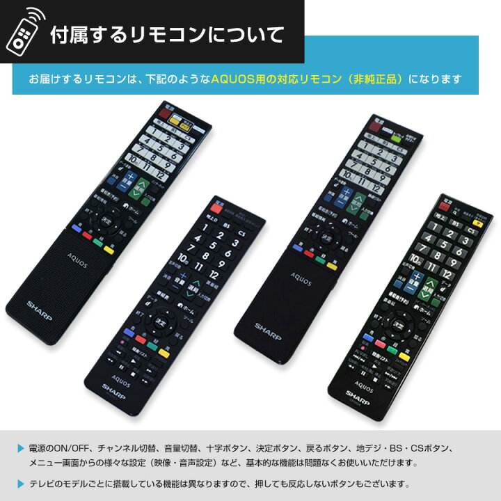 楽天市場】【中古】 SHARP テレビ AQUOS 40V型 フルHD液晶 (2014〜2015 