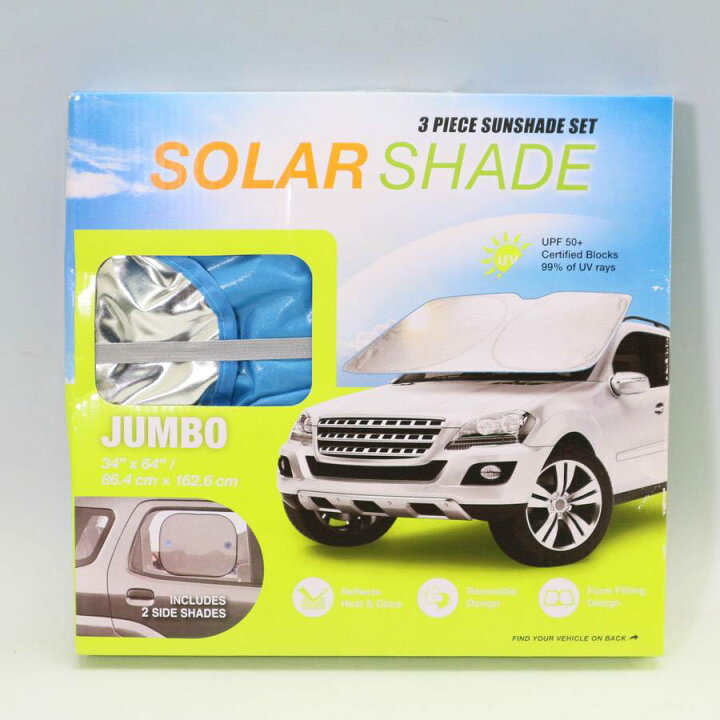 楽天市場】【アウトレット品】 サンシェード 車用 3点セット フロント 