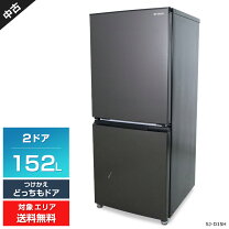 楽天市場】冷蔵庫 152 シャープの通販