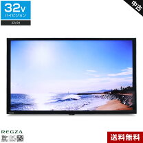 楽天市場】中古 テレビ 32型（シリーズREGZA）の通販