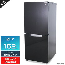 楽天市場】冷蔵庫 シャープ プラズマクラスター（奥行（cm）50 ～ 59.9 