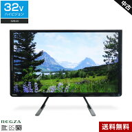 【中古】 東芝 テレビ REGZA 32V型 ハイビジョン液晶 32S10 (2015~2016年製) 直下型LEDバックライト IPS…