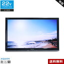 ＼エントリーでP10倍 マラソン期間中／ 【中古】欠品あり SHARP テレビ AQUOS 22V型 フルHD液晶 LC-22K45 (2017~2018年製) エッジ型LED 2チューナー内蔵 外付けHDD録画対応 明るさセンサー☆378h19