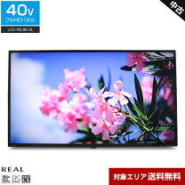 楽天市場】テレビ（メーカー三菱電機・TVディスプレイ方式液晶・画面 