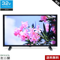 楽天市場】regza 32v34 アンテナ ケーブルの通販