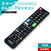 楽天市場】aquos リモコン netflixの通販