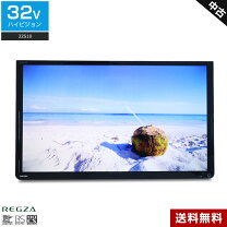 楽天市場】regza テレビ 中古の通販