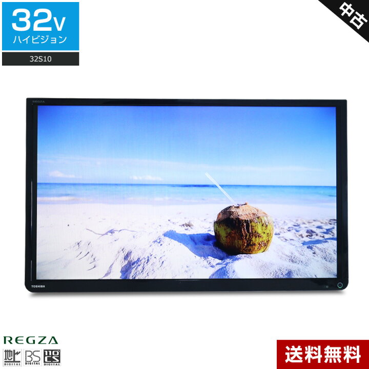 楽天市場】＼エントリーでP10倍 マラソン期間中／ 【中古】欠品あり 