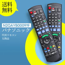 楽天市場】パナソニック リモコン dmrbwt660の通販 
