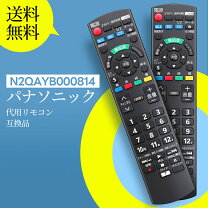 楽天市場】th-l50c65 パナソニック テレビ リモコンの通販