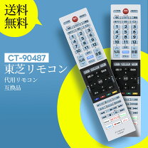 楽天市場】regza 55z730xの通販
