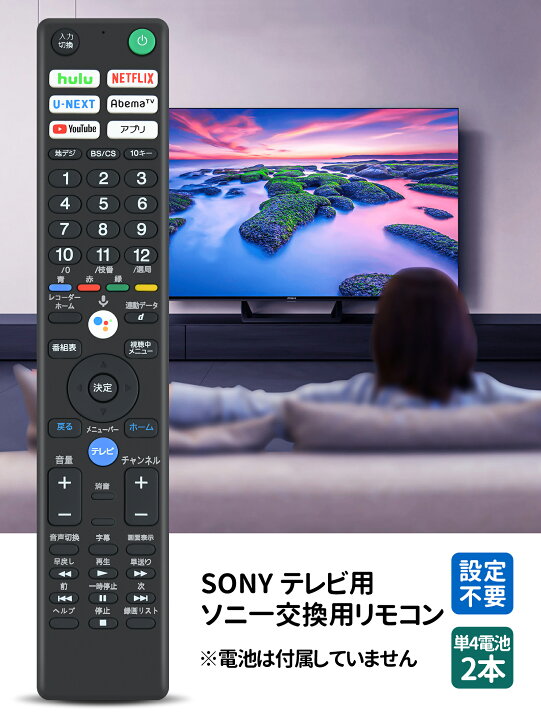 SONY 55V型 2015 4K液晶テレビ KJ-55X9000C 動作確認済み美品 壁掛け 