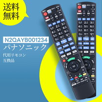 楽天市場】パナソニック ブルーレイ ディーガ dmr-2t101の通販