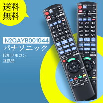 楽天市場】DMR－BRX2000の通販