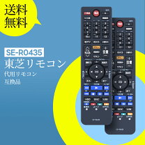 楽天市場】dbr-z410 リモコンの通販