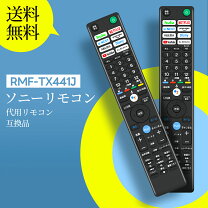 楽天市場】kj-49x8500（リモコン｜アクセサリー・部品）：TV 