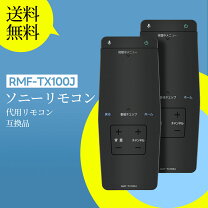 楽天市場】sony bravia x8500cの通販