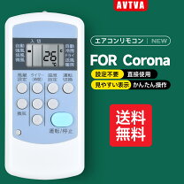楽天市場】corona cwh a1819 wsの通販