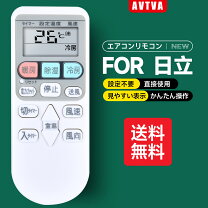 楽天市場】ras-aj22 リモコンの通販