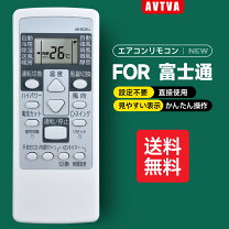 楽天市場】エアコン リモコン 富士通 as-j22c-wの通販