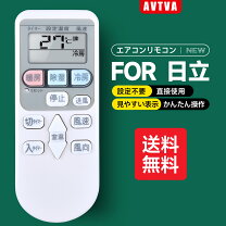 楽天市場】ras-a22g リモコンの通販