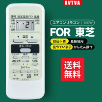楽天市場】東芝 リモコンras-281urの通販 