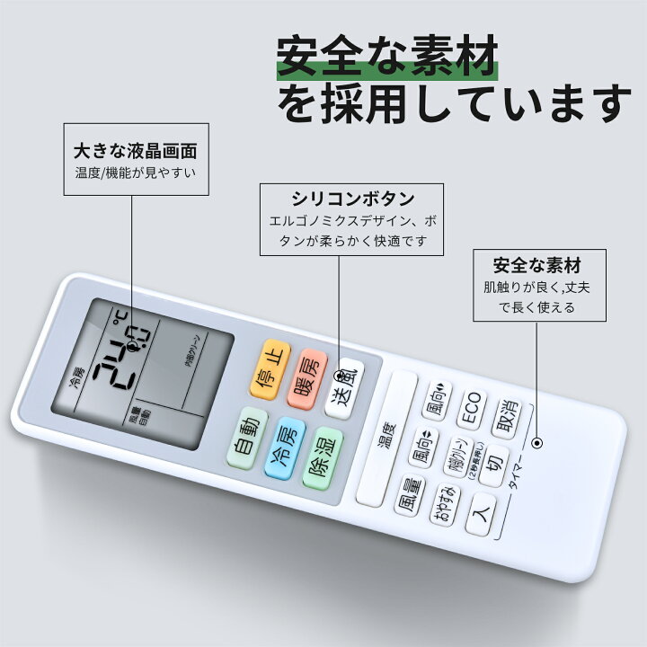 楽天市場】エアコンリモコン YHACR05L1 ヤマダ電機 交換用 