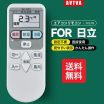 楽天市場】日立 エアコン リモコン ras－aj25の通販