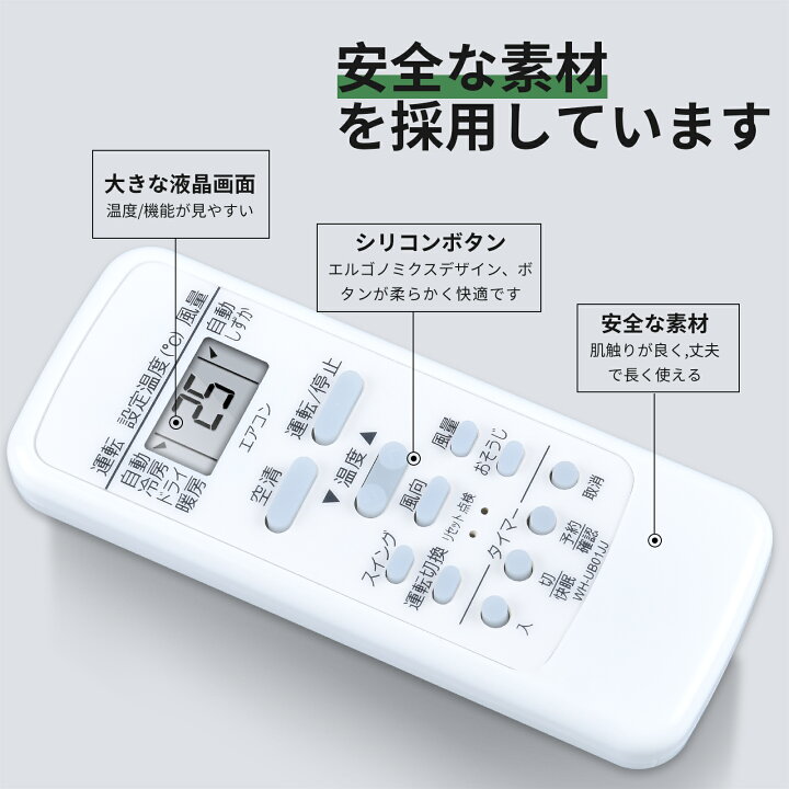 楽天市場】エアコンリモコン WH-UB01JJ for 東芝 東芝エアコンリモコン 