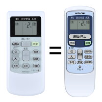 楽天市場】エアコン リモコン 日立 ras-nj25t（家電）の通販
