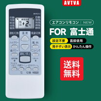 楽天市場】as－j28a－w リモコンの通販