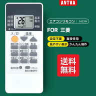 エアコンリモコン RH081 for Mitsubishi 三菱リモコン 霧ヶ峰リモコン 三菱電機 ルームエアコン MSZ-SV22…